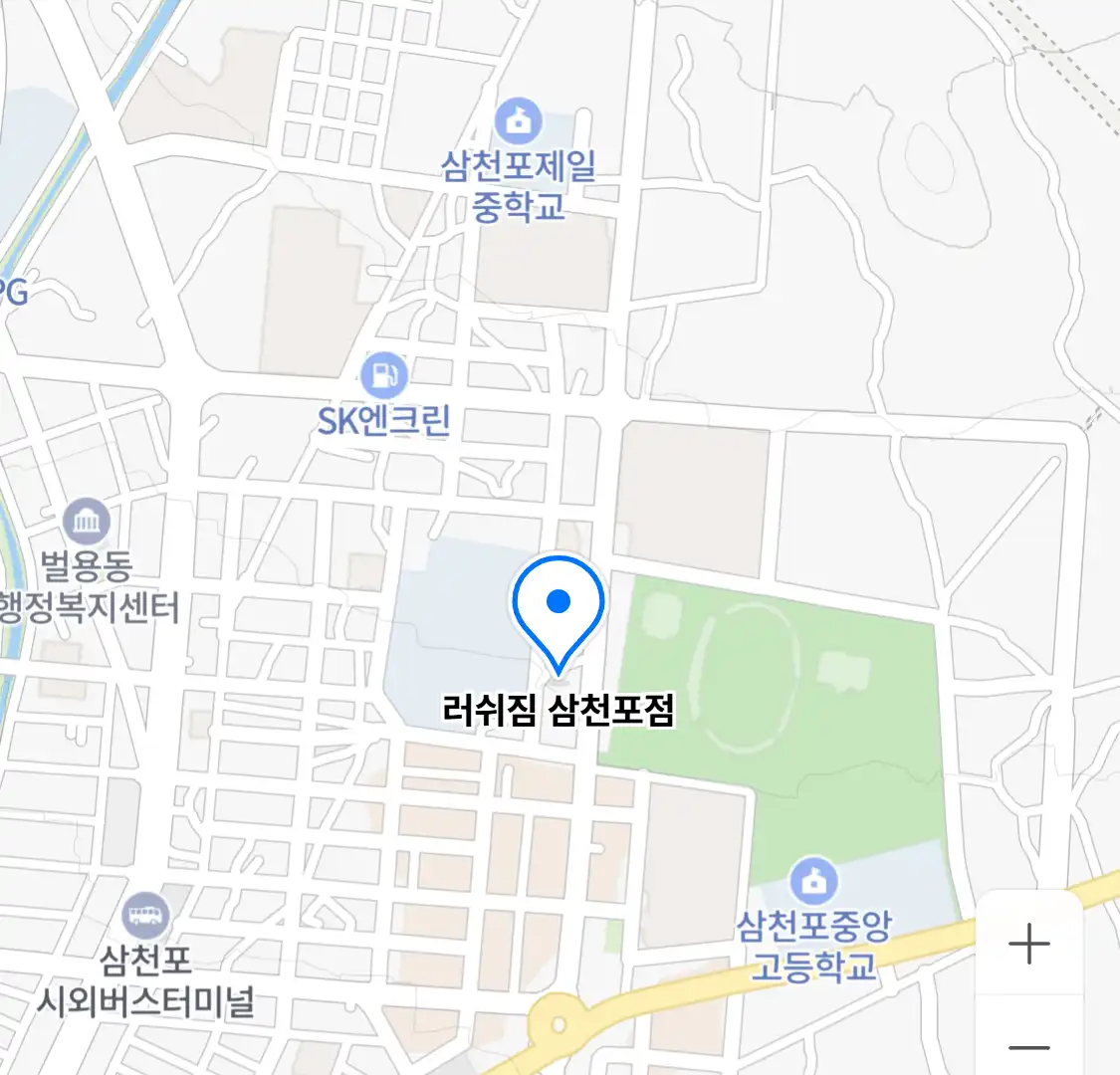 러쉬짐 삼천포점 위치