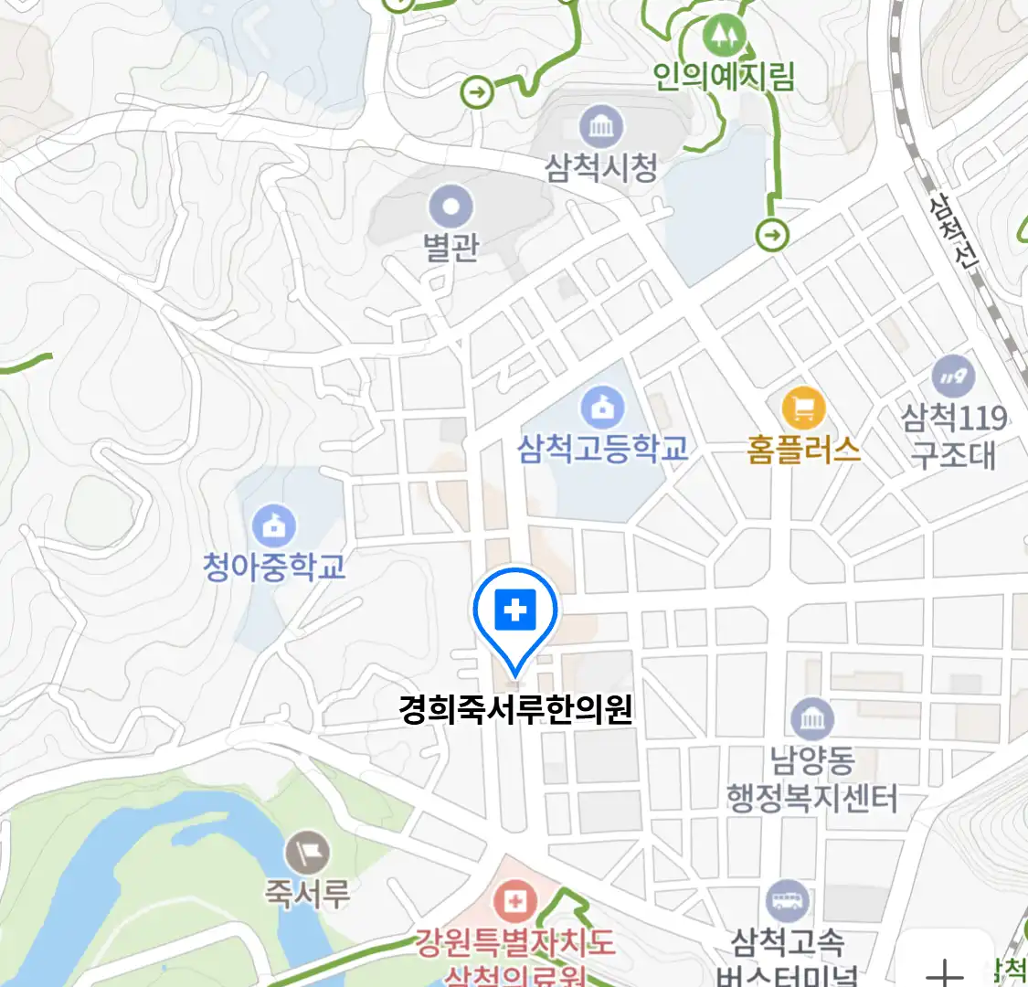 경희죽서루한의원 위치
