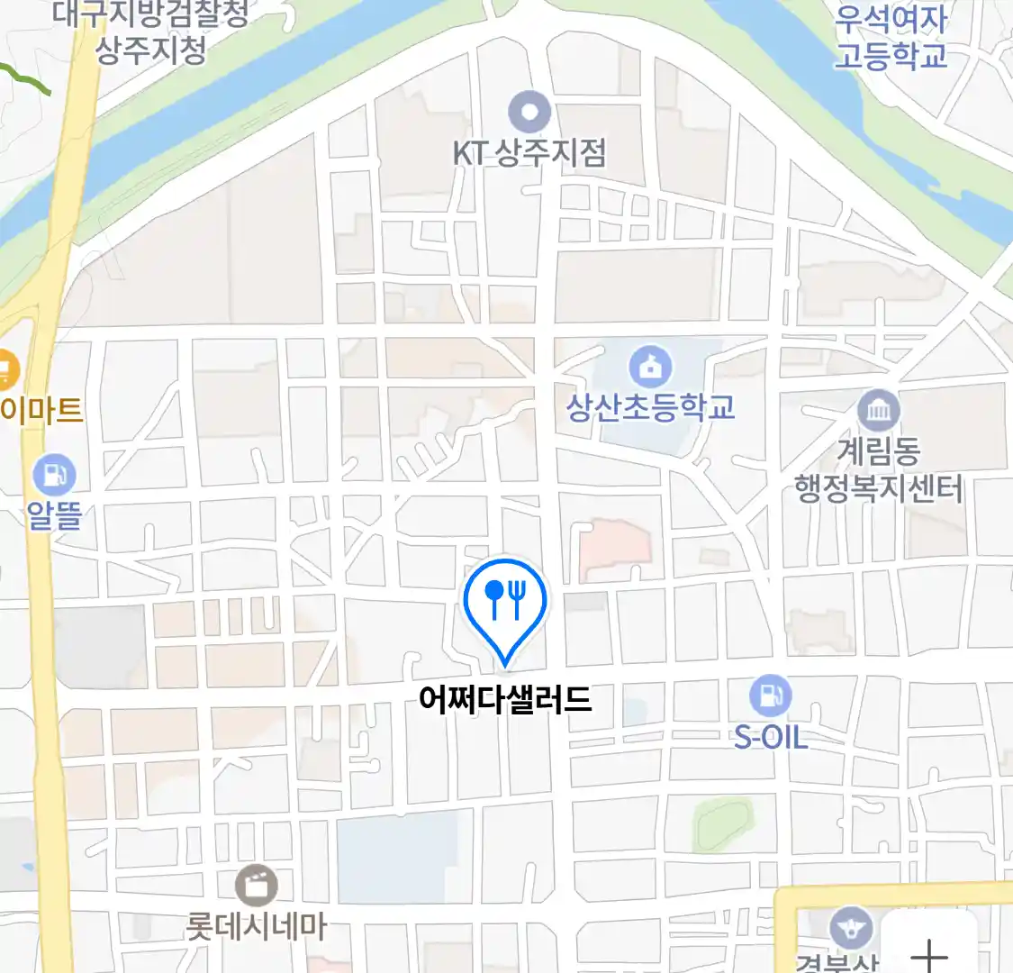 어쩌다샐러드 위치