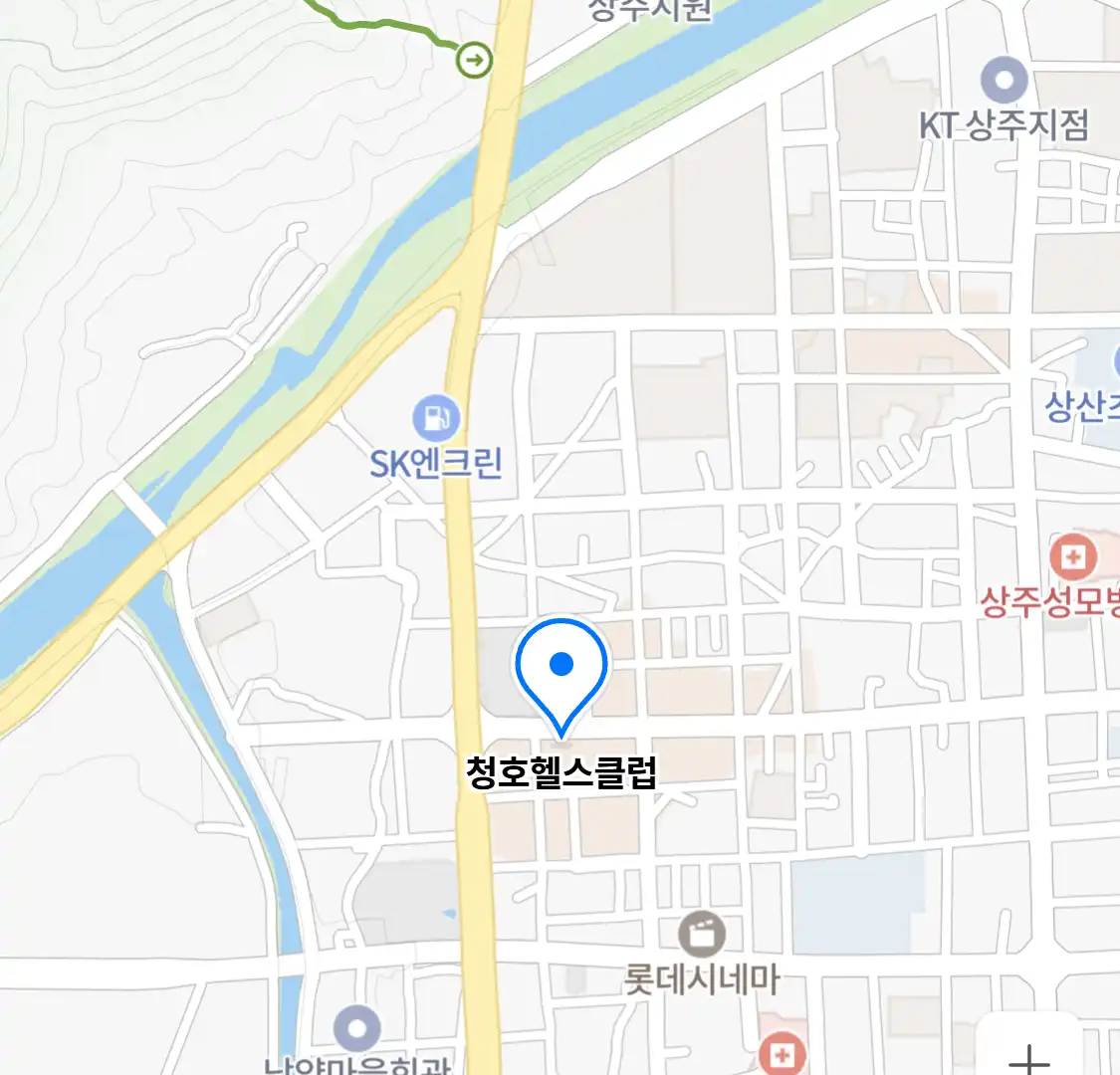 청호헬스클럽 위치