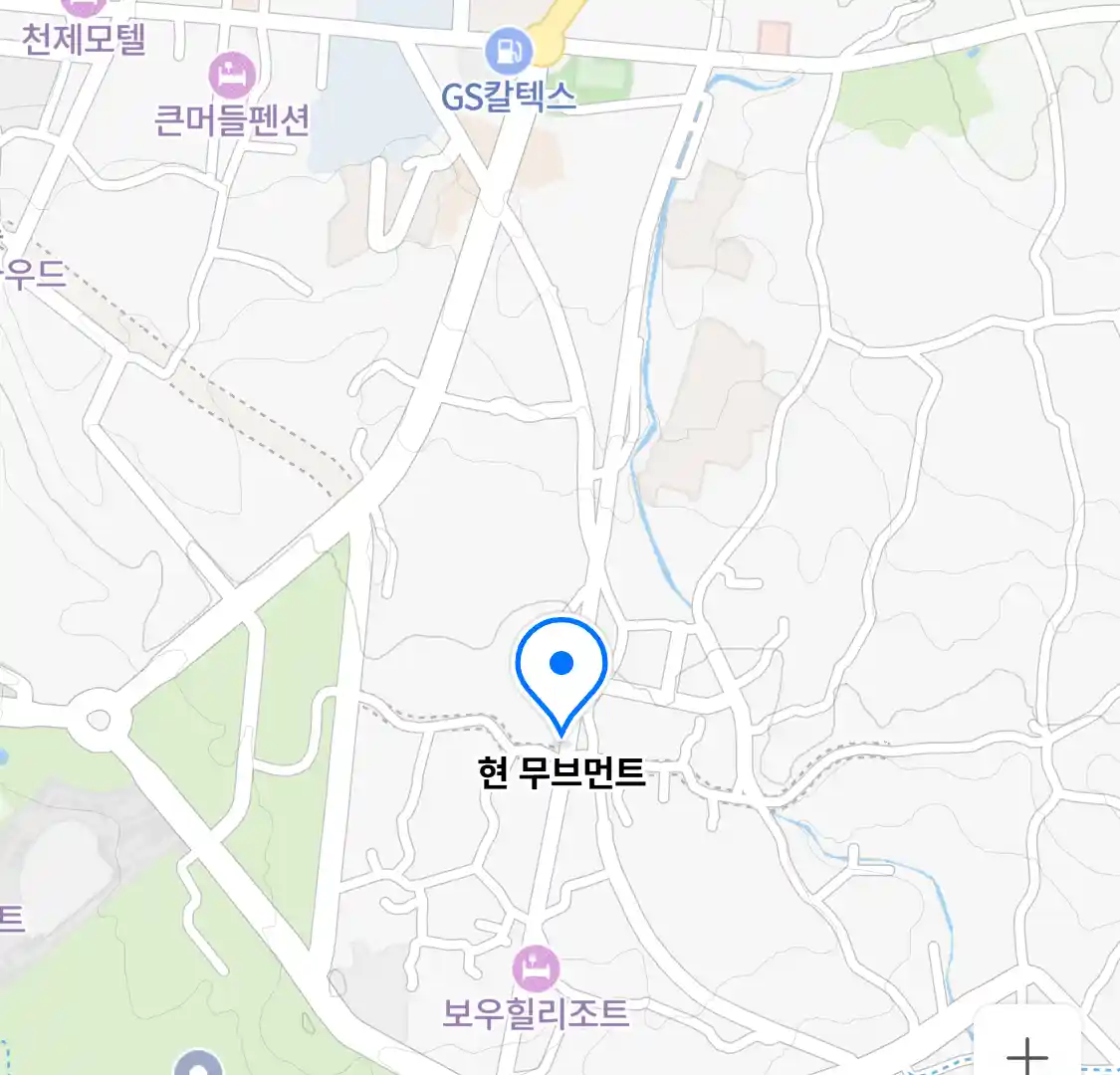 현 무브먼트 위치