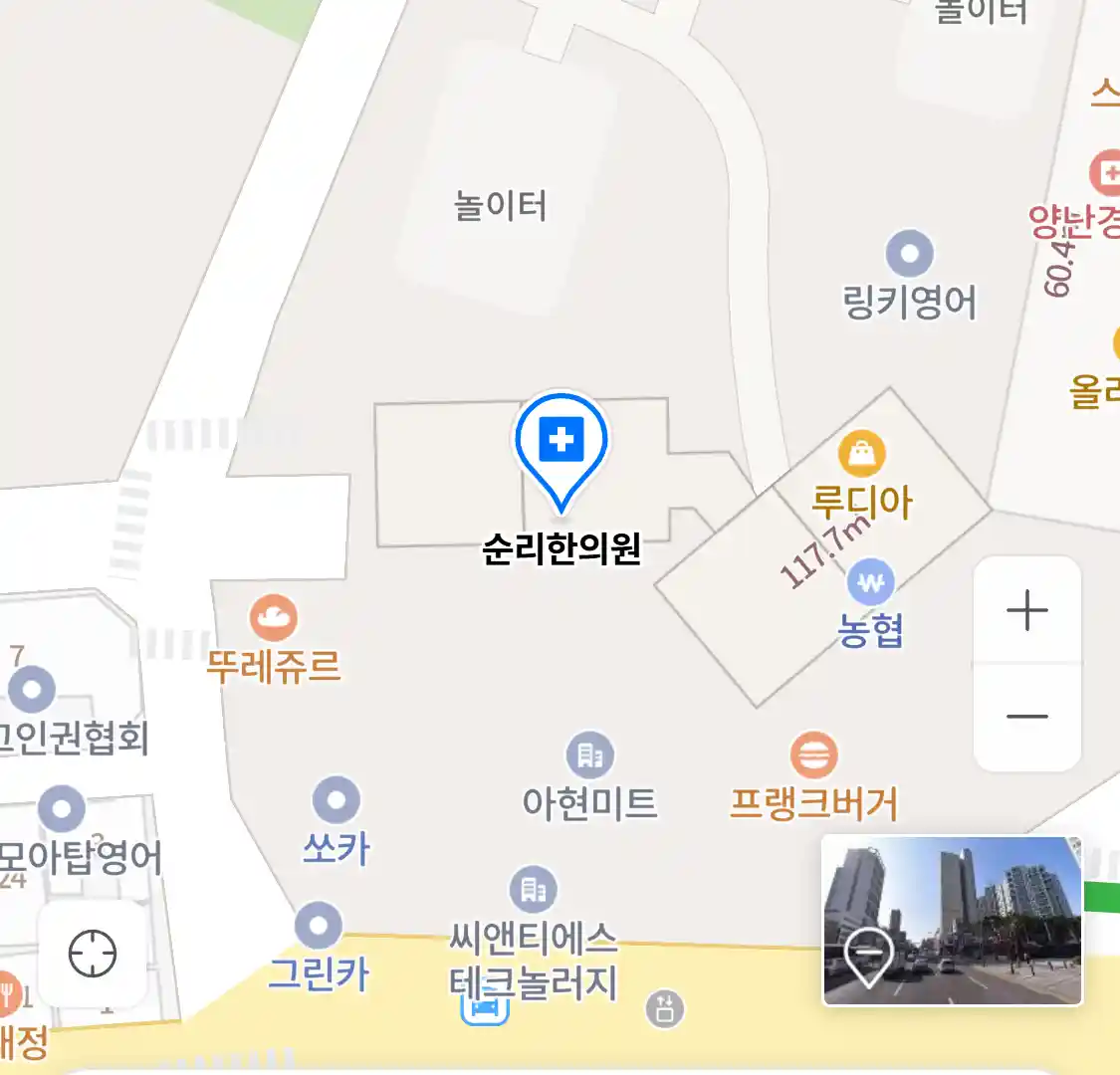 순리한의원 위치