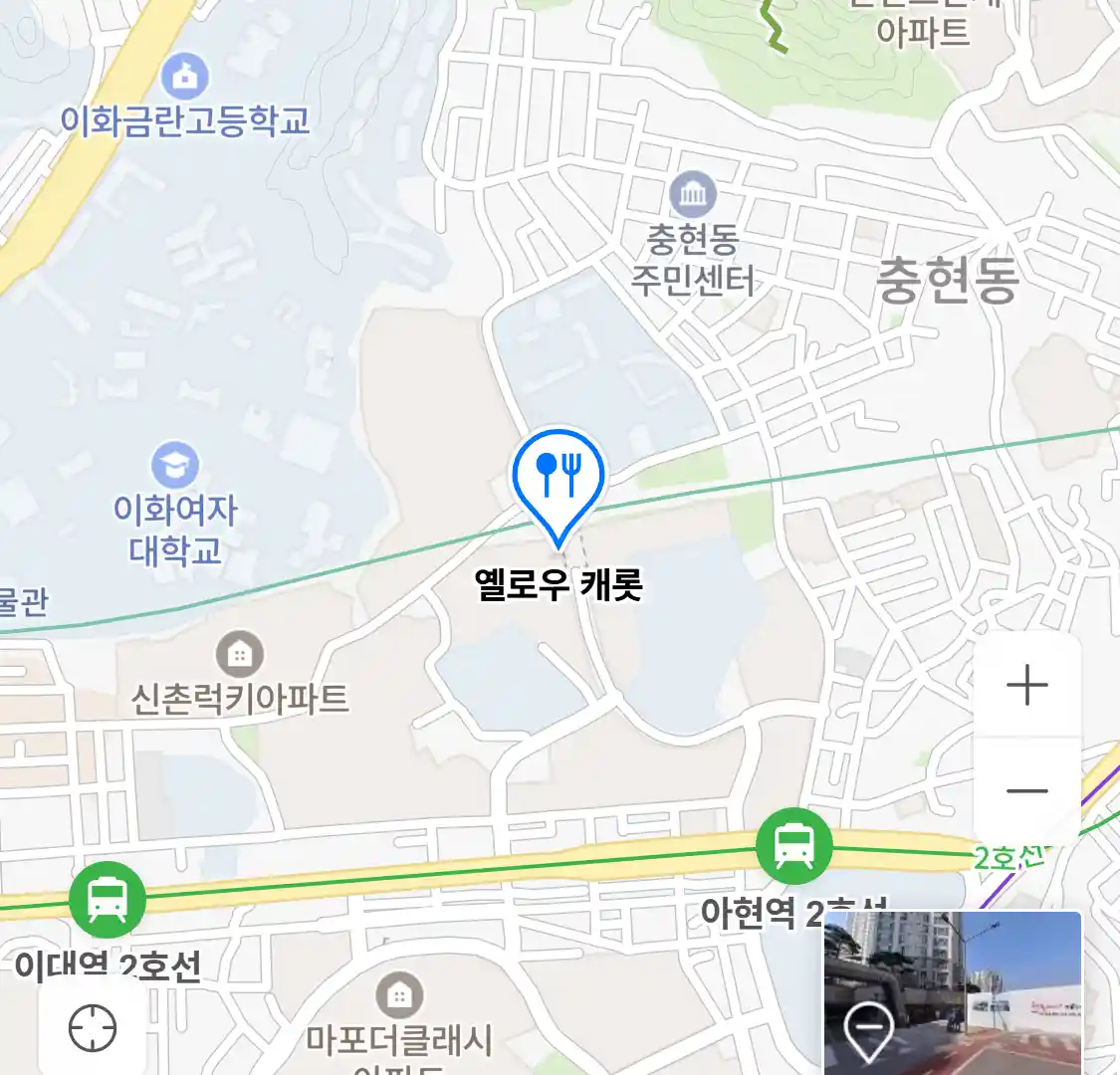 옐로우 캐롯 위치