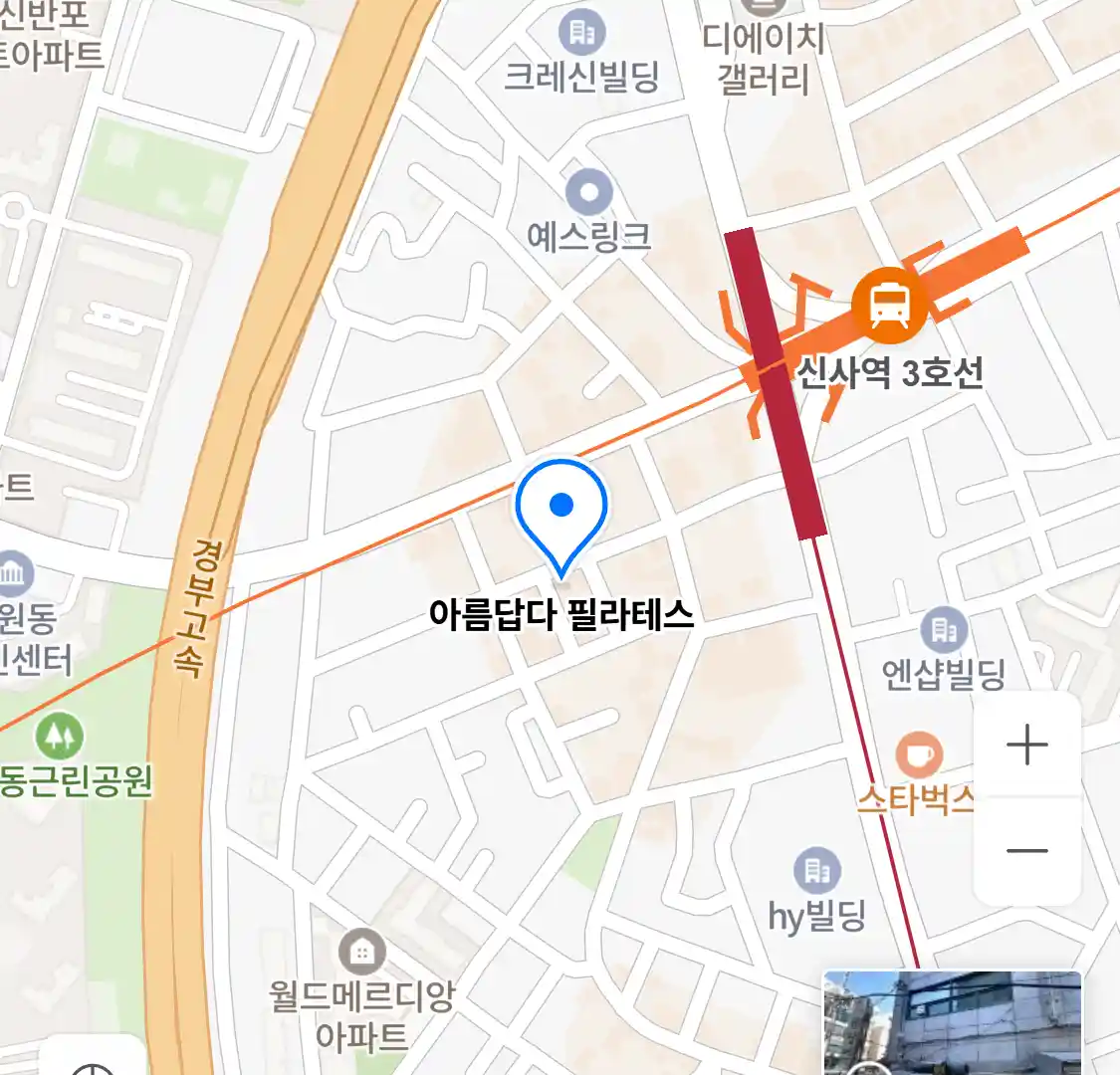 아름답다 필라테스 위치