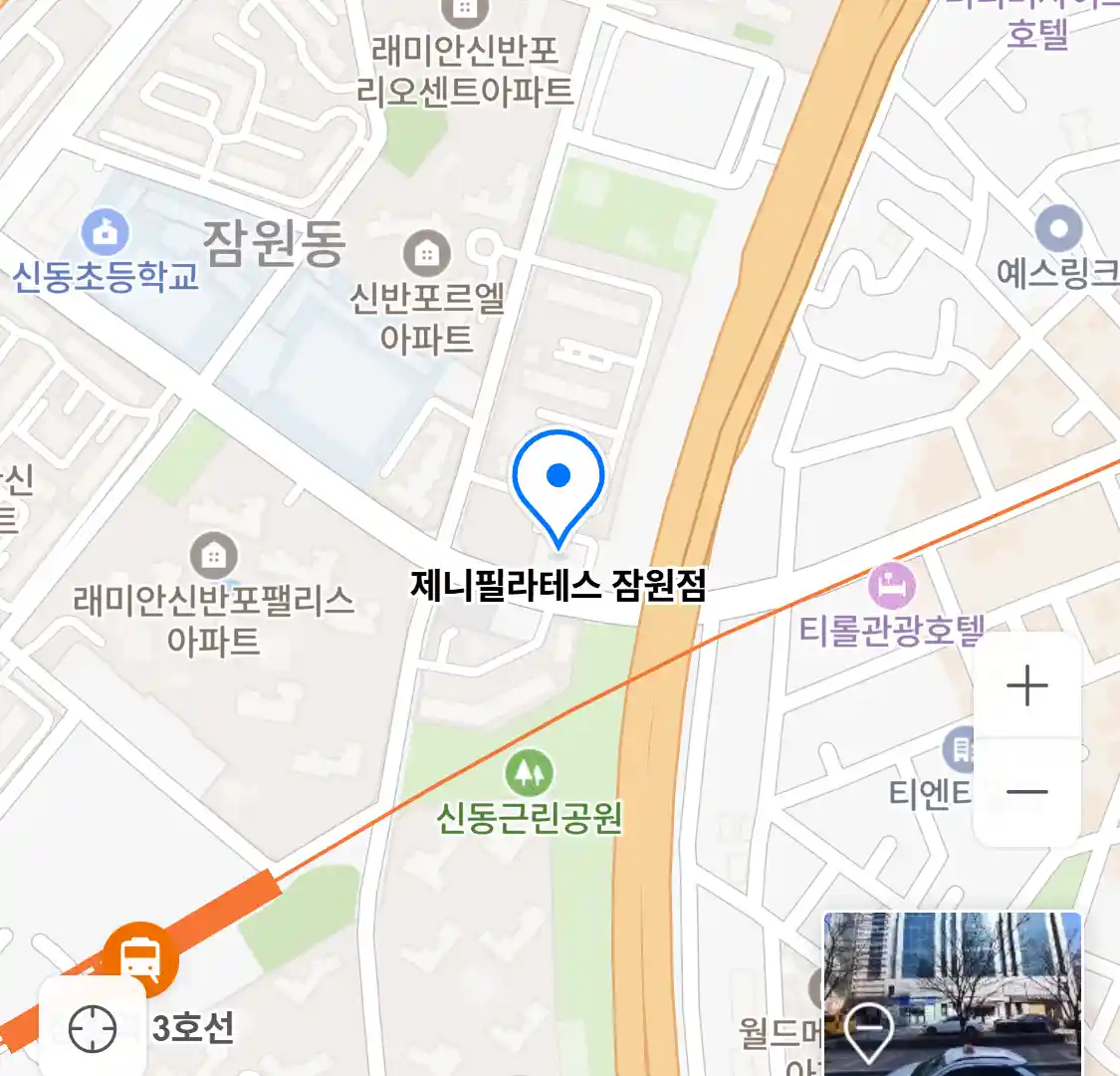 제니필라테스 잠원점 위치