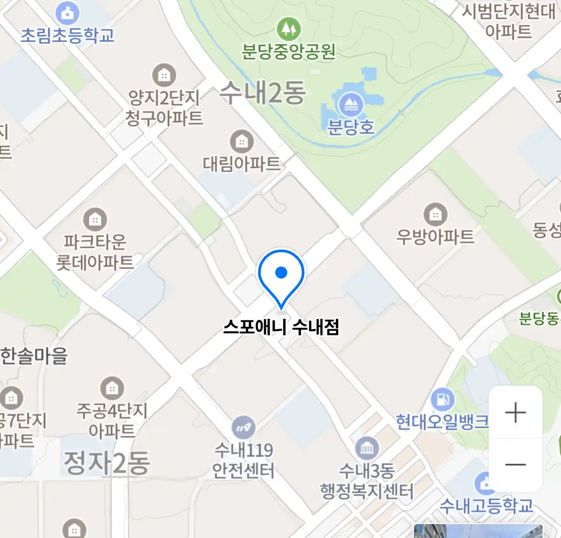 스포애니 수내점 위치