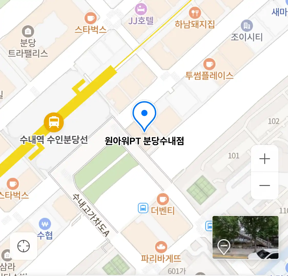 원아워PT 분당수내점 위치