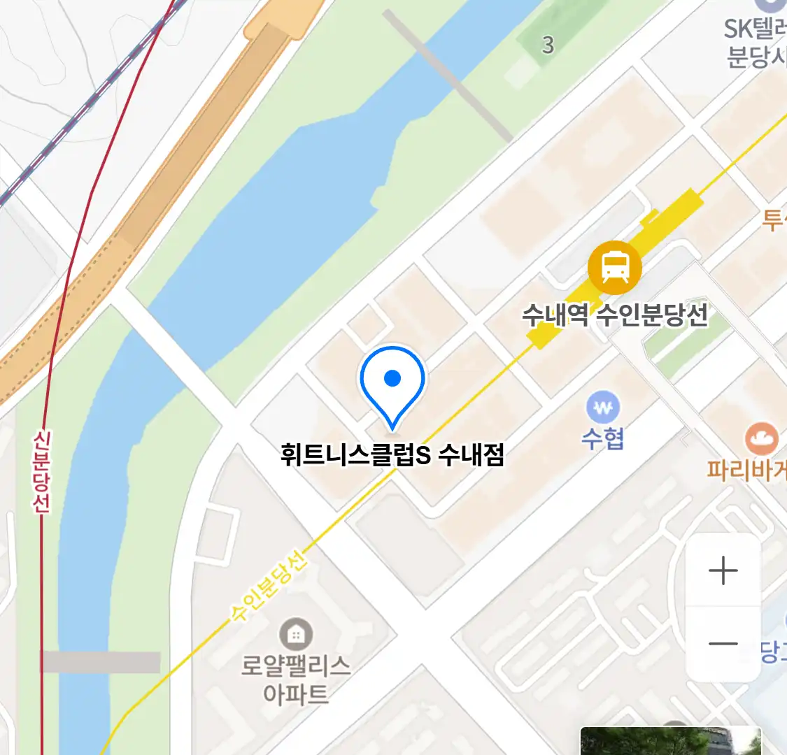 휘트니스클럽S 수내점 위치