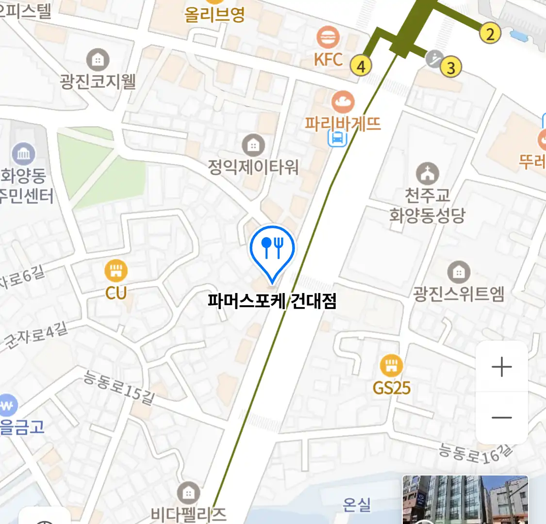 파머스포케 건대점 위치