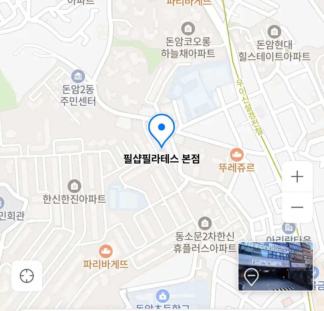 필샵필라테스 본점 위치