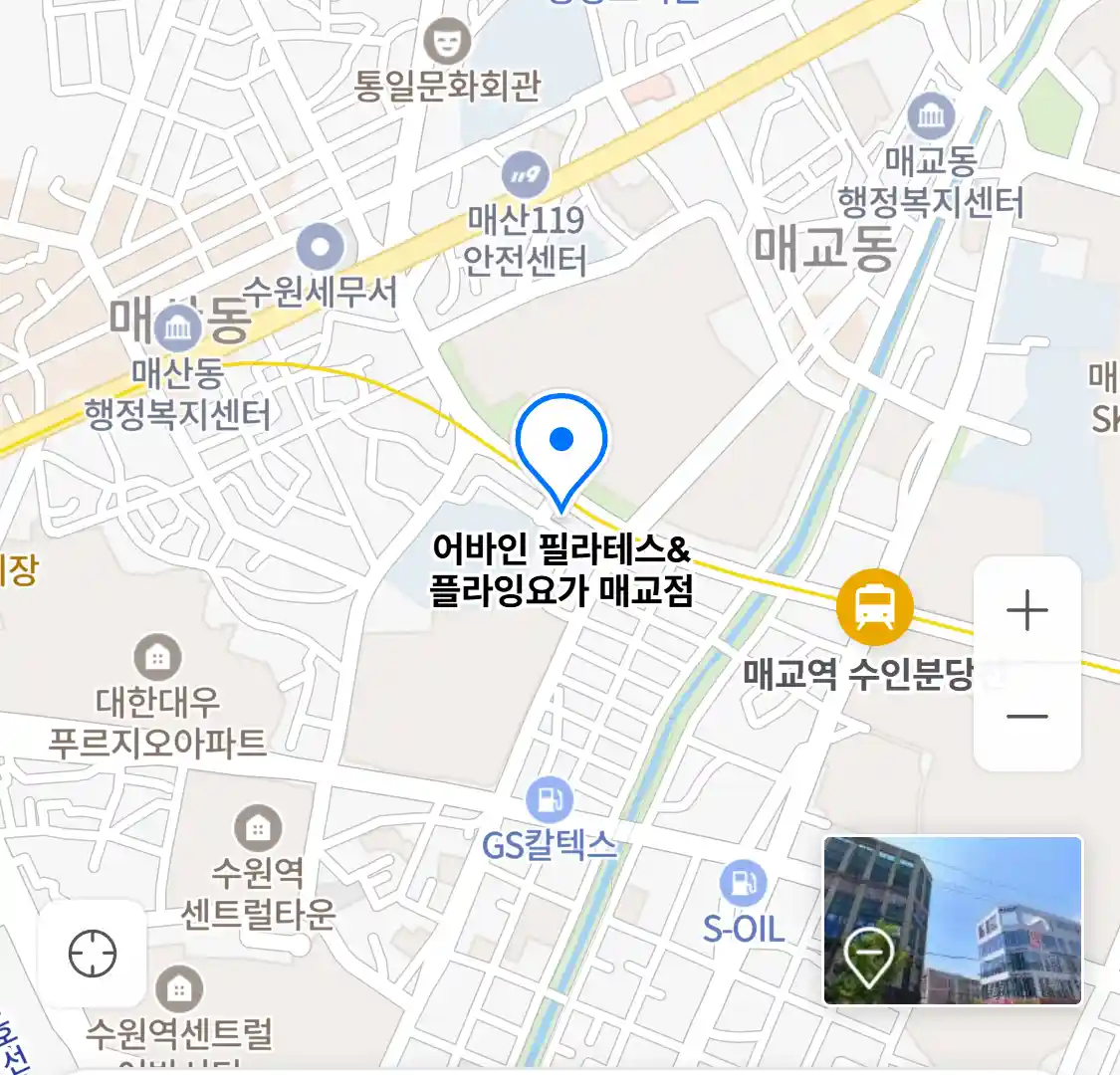 어바인 필라테스&플라잉요가 매교점 위치
