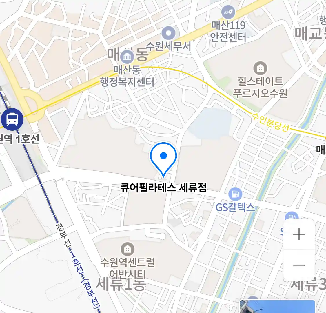 큐어필라테스 세류점 위치