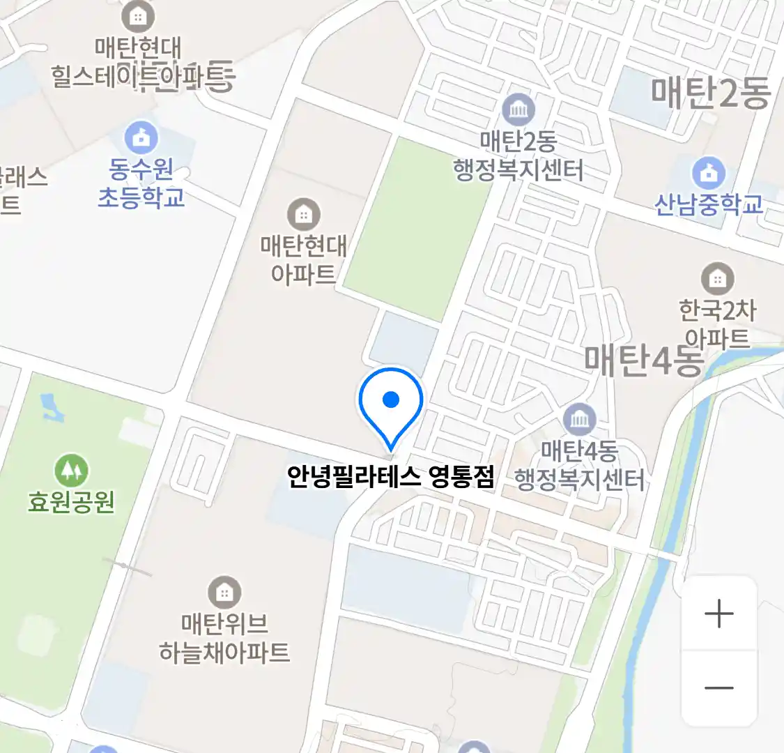 안녕필라테스 영통점 위치