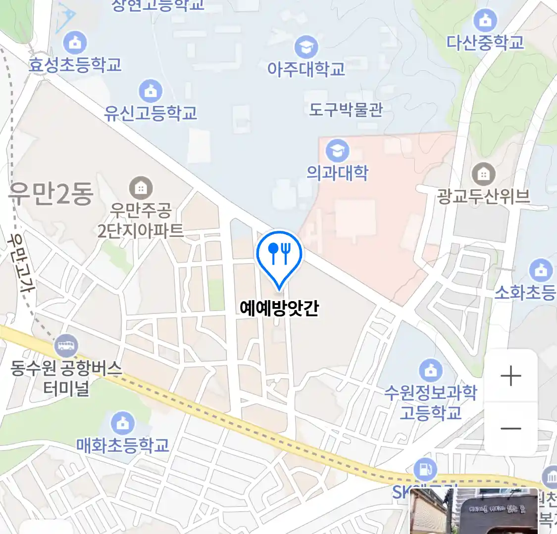 예예방앗간 위치