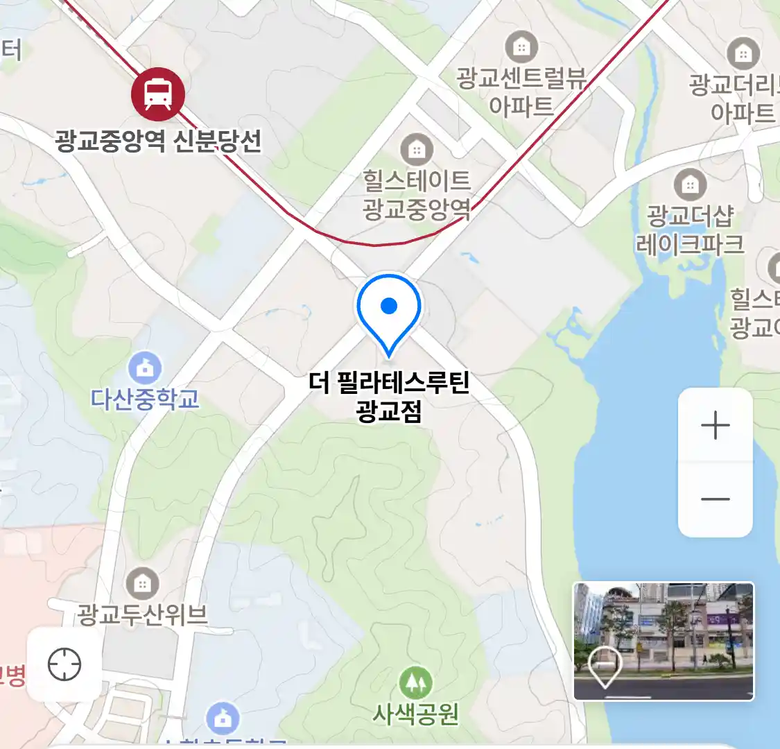 더 필라테스루틴 광교점 위치