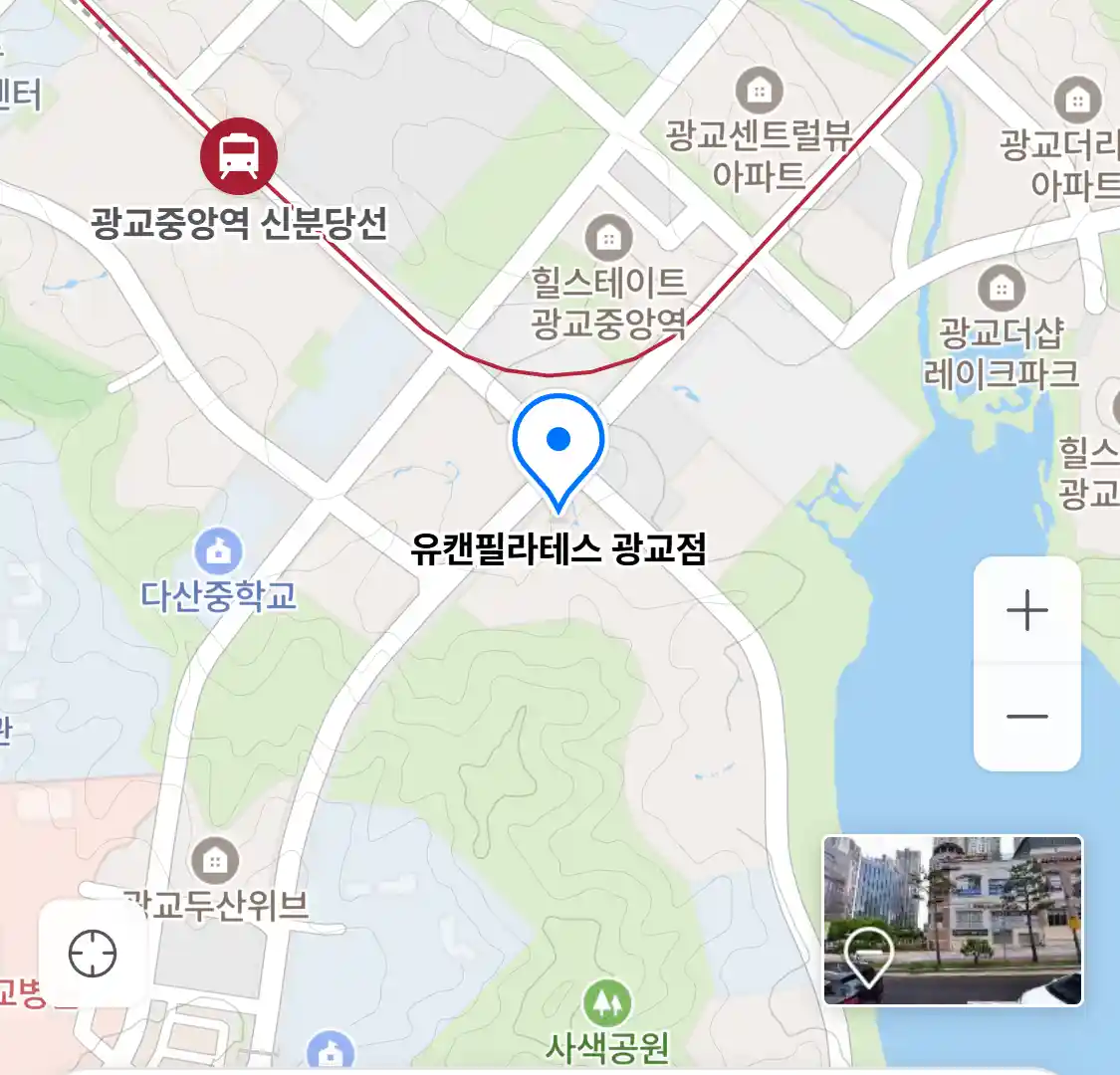 유캔필라테스 광교점 위치