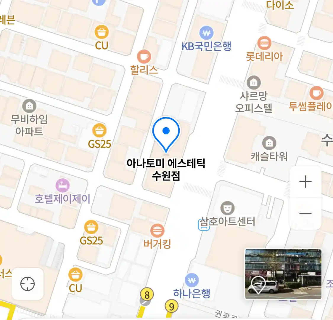 아나토미 에스테틱 수원점 위치