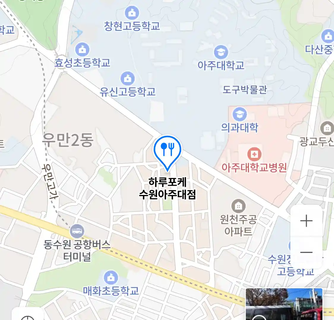 하루포케 수원아주대점 위치