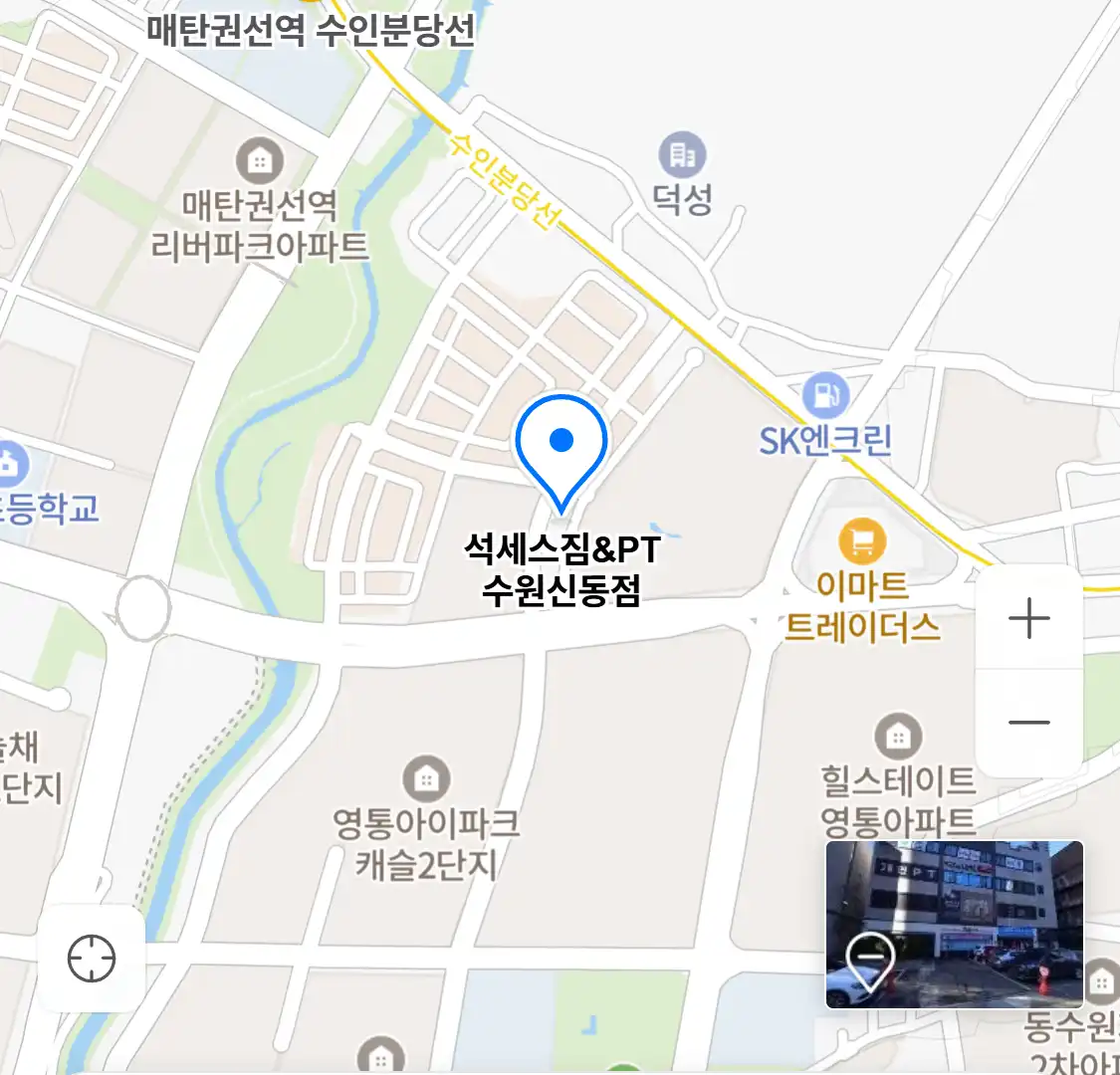 석세스짐&PT 수원신동점 위치
