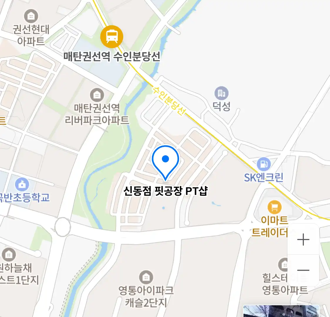신동점 핏공장 PT샵 위치