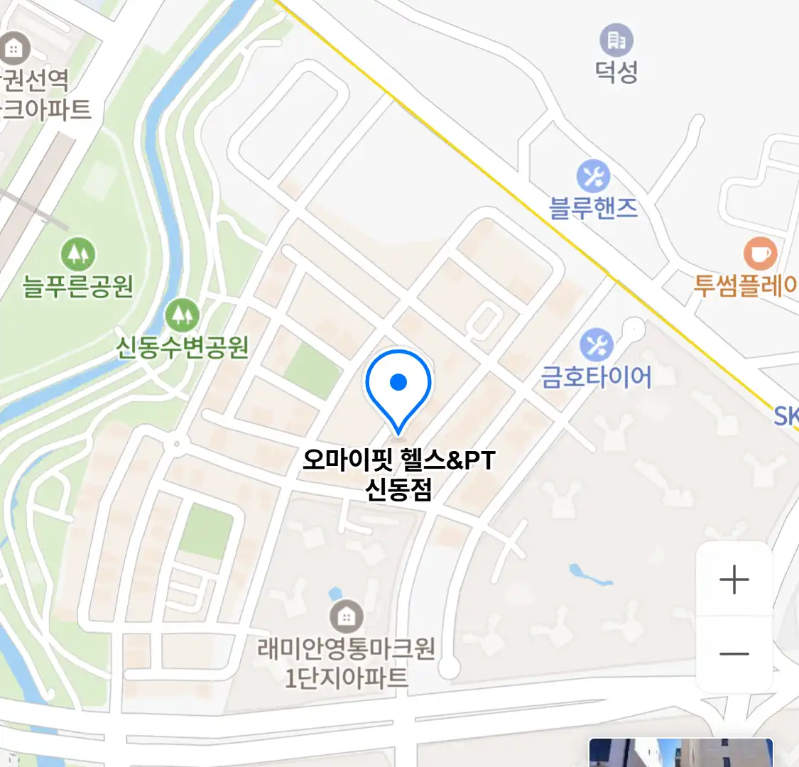 오마이핏 헬스&PT 신동점 위치