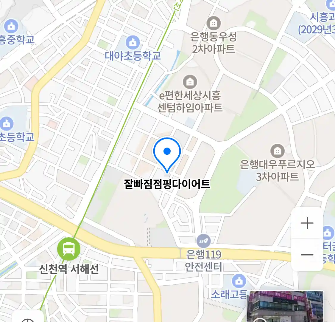 잘빠짐점핑다이어트 위치