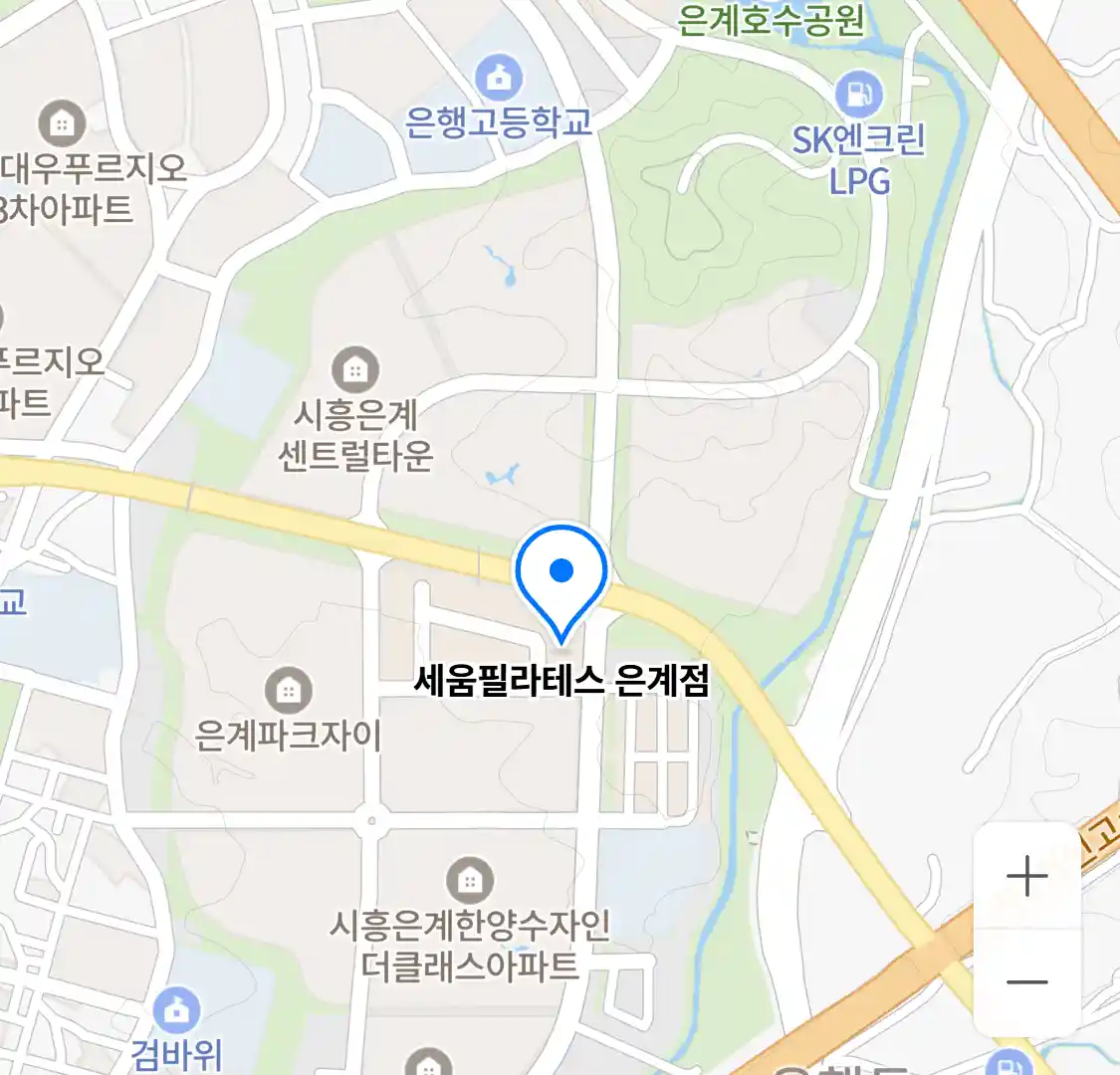 세움필라테스 은계점 위치