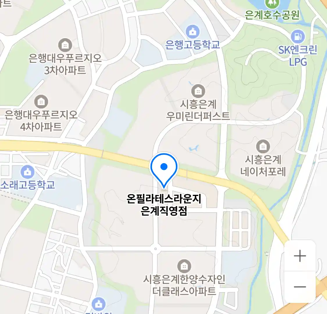 온필라테스라운지 은계직영점 위치