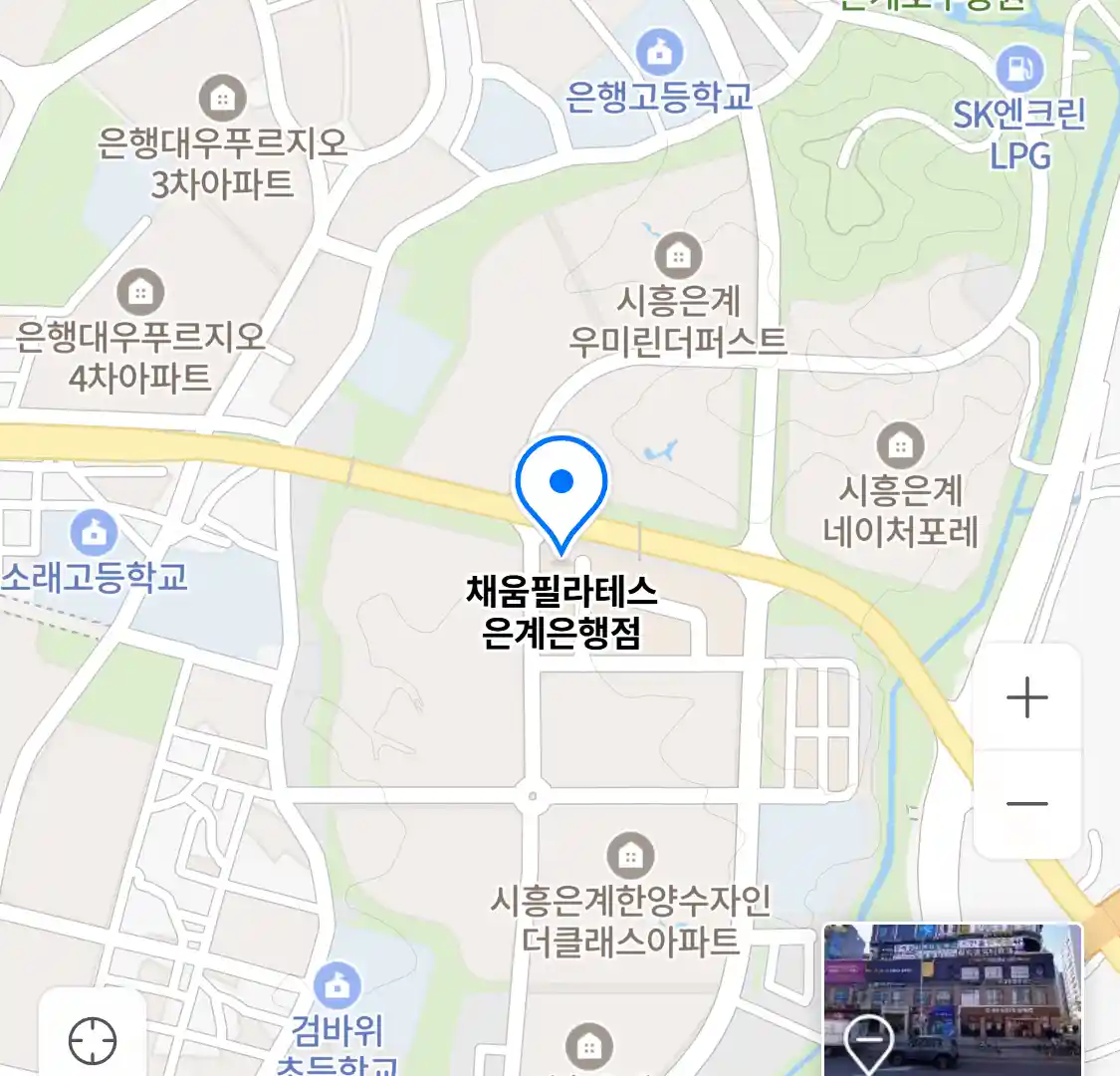 채움필라테스 은계은행점 위치
