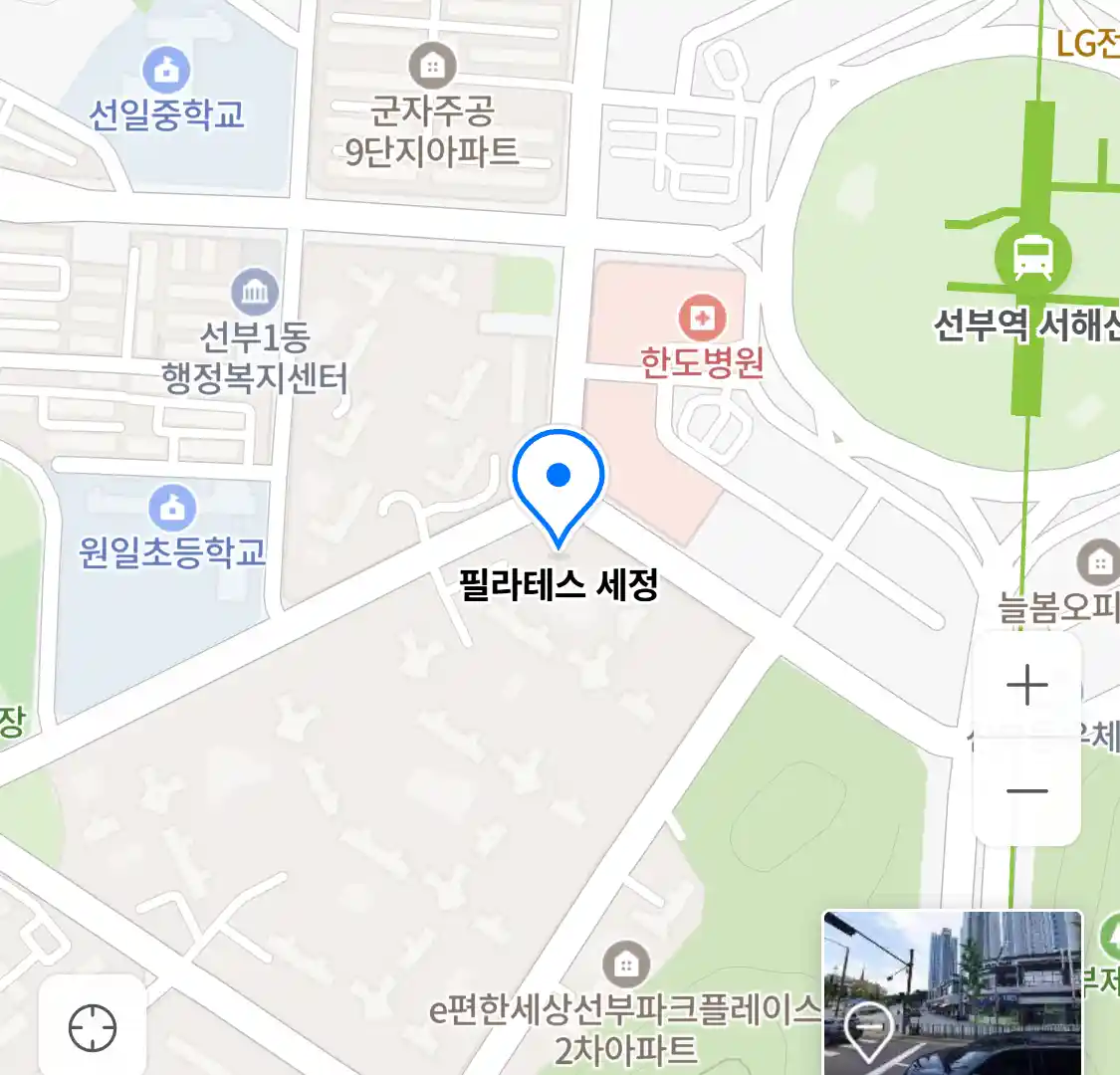 필라테스 세정 위치