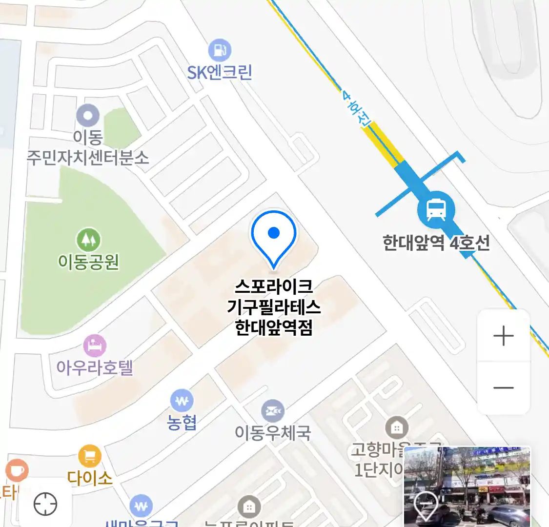 스포라이크 기구필라테스 한대앞역점 위치