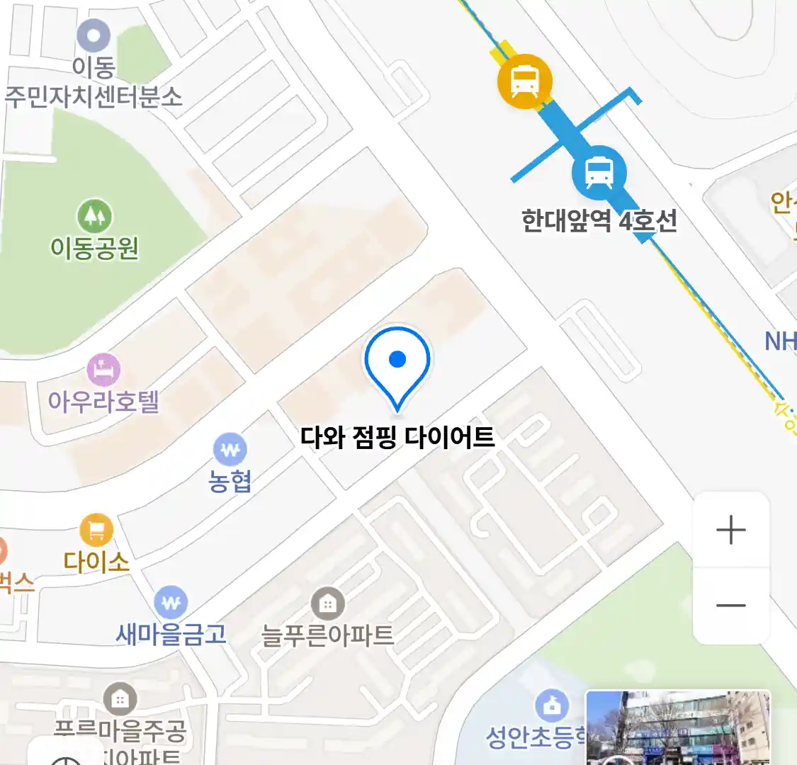 다와 점핑 다이어트 위치