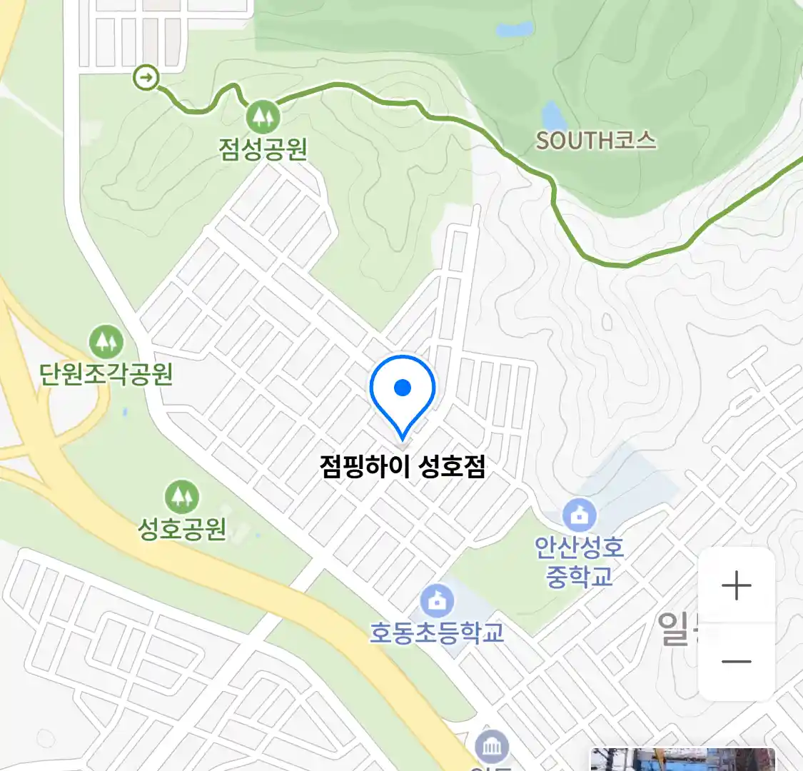 점핑하이 성호점 위치