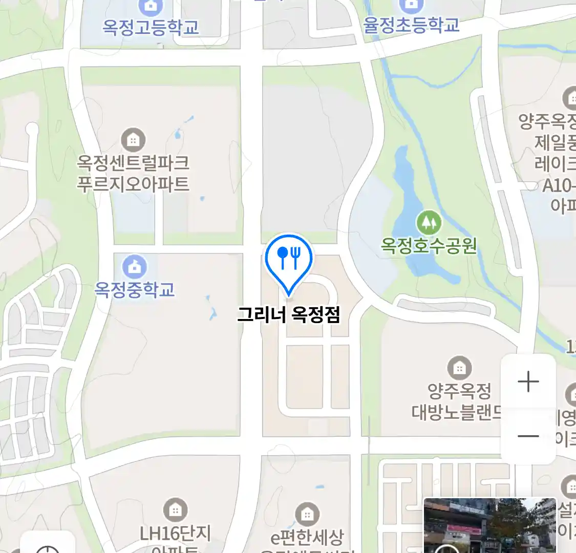 그리너 옥정점 위치