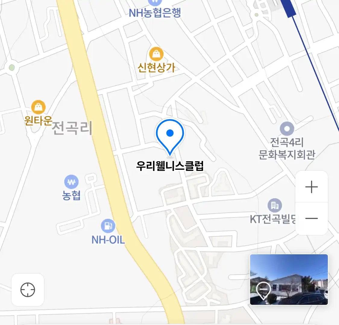 우리웰니스클럽 위치