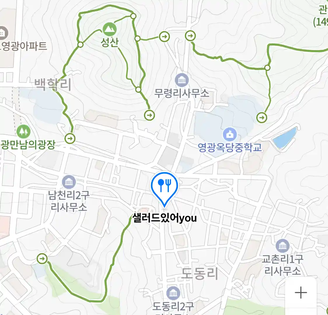 샐러드있어you 위치