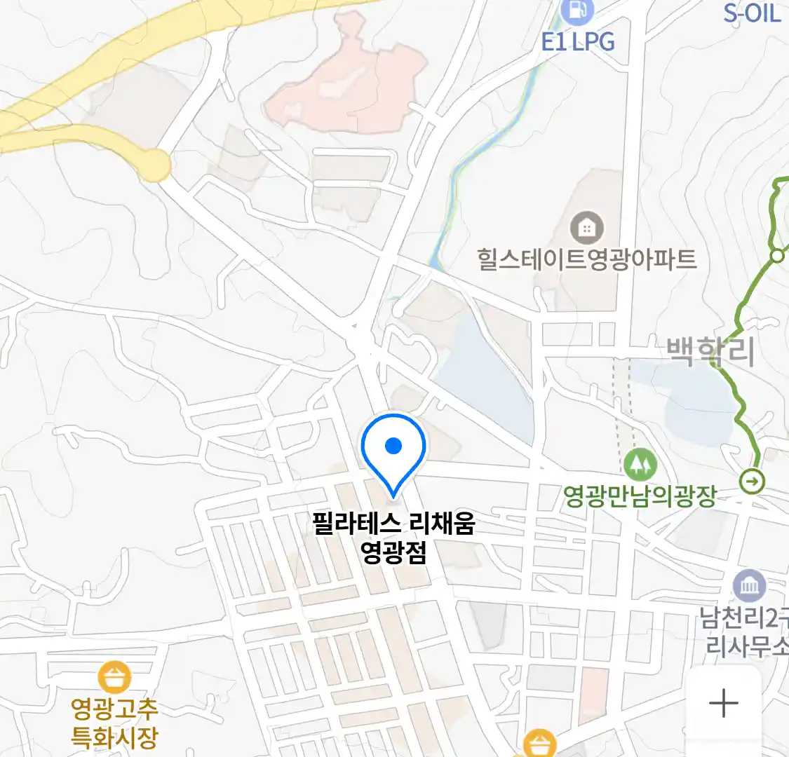 필라테스 리채움 영광점 위치