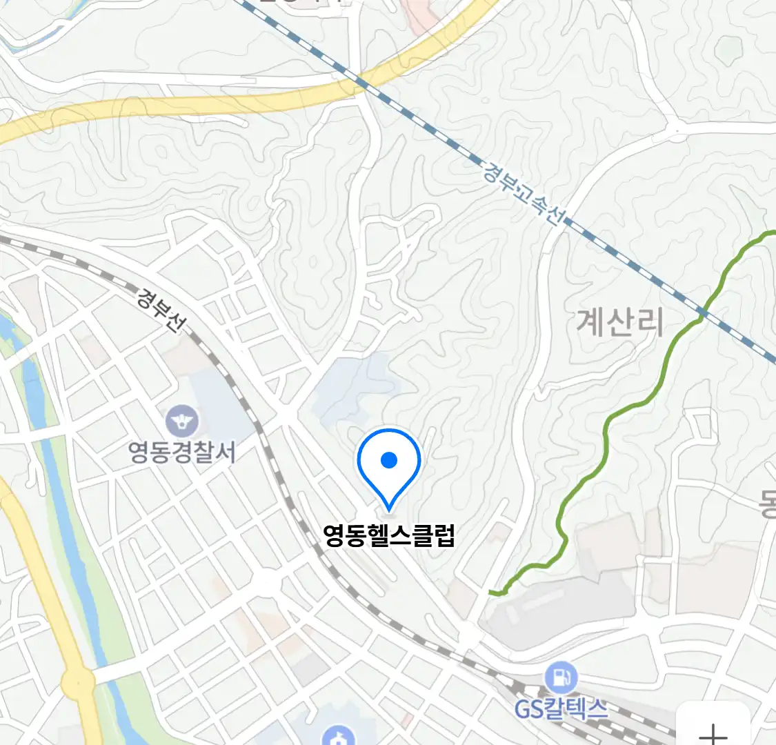 영동헬스클럽 위치