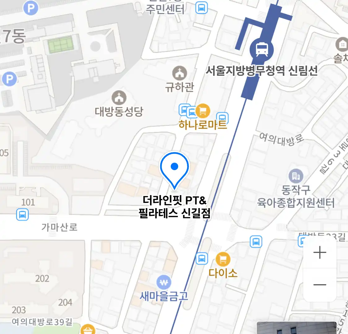 더라인핏 PT&필라테스 신길점 위치