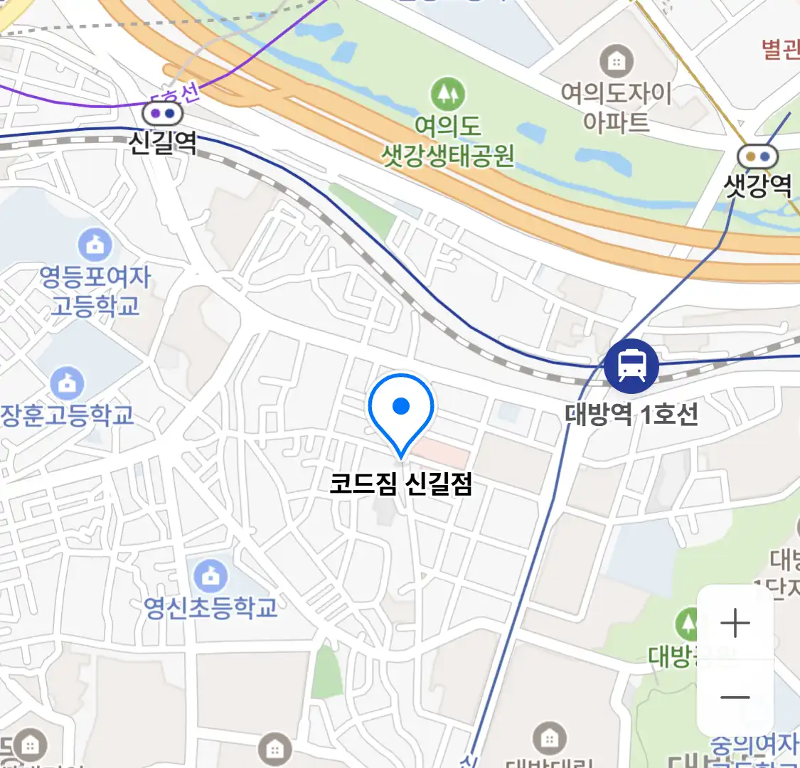 코드짐 신길점 위치