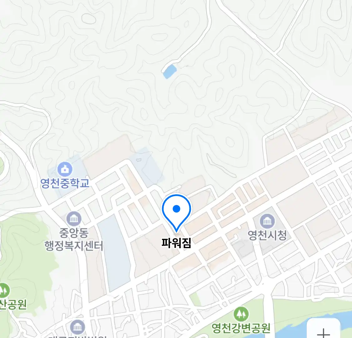 파워짐 위치