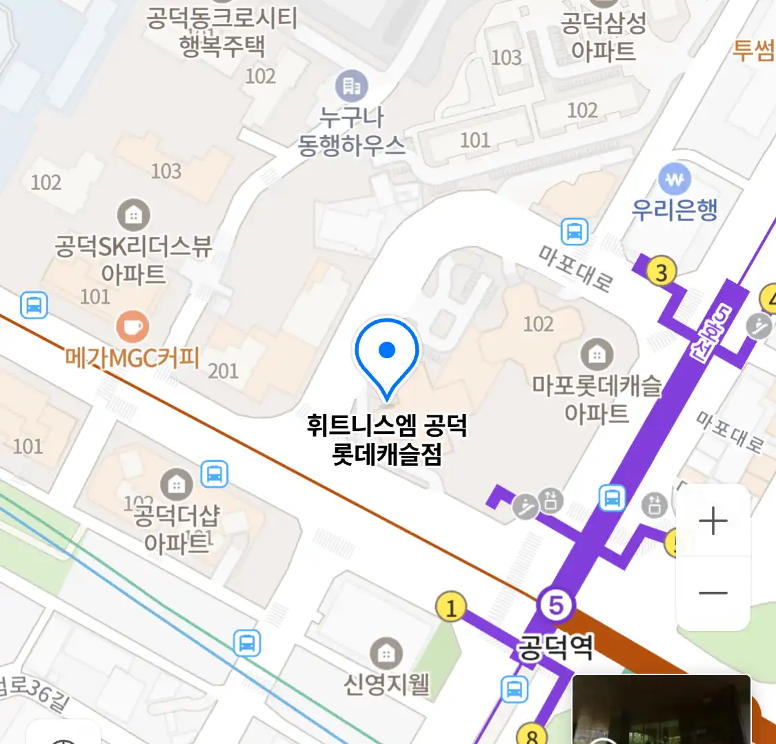 휘트니스엠 공덕 롯데캐슬점 위치