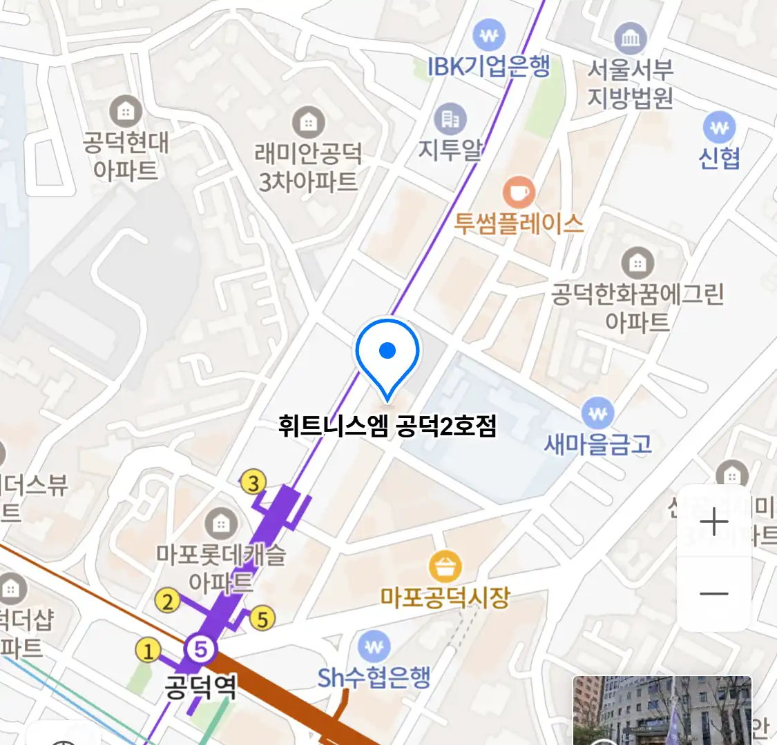 휘트니스엠 공덕2호점 위치