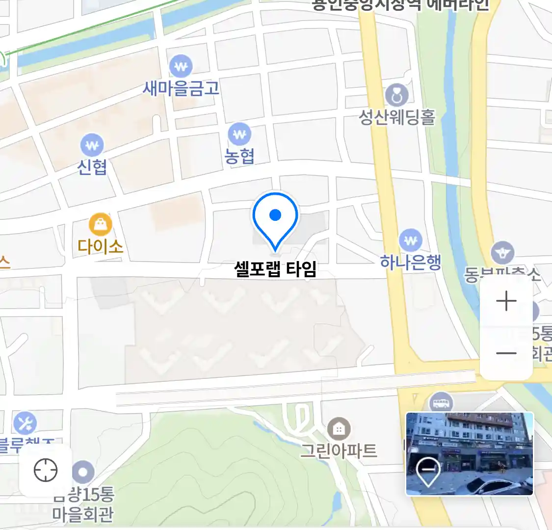 셀포랩 타임 위치