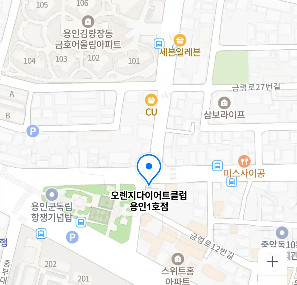 오렌지다이어트클럽 용인1호점 위치