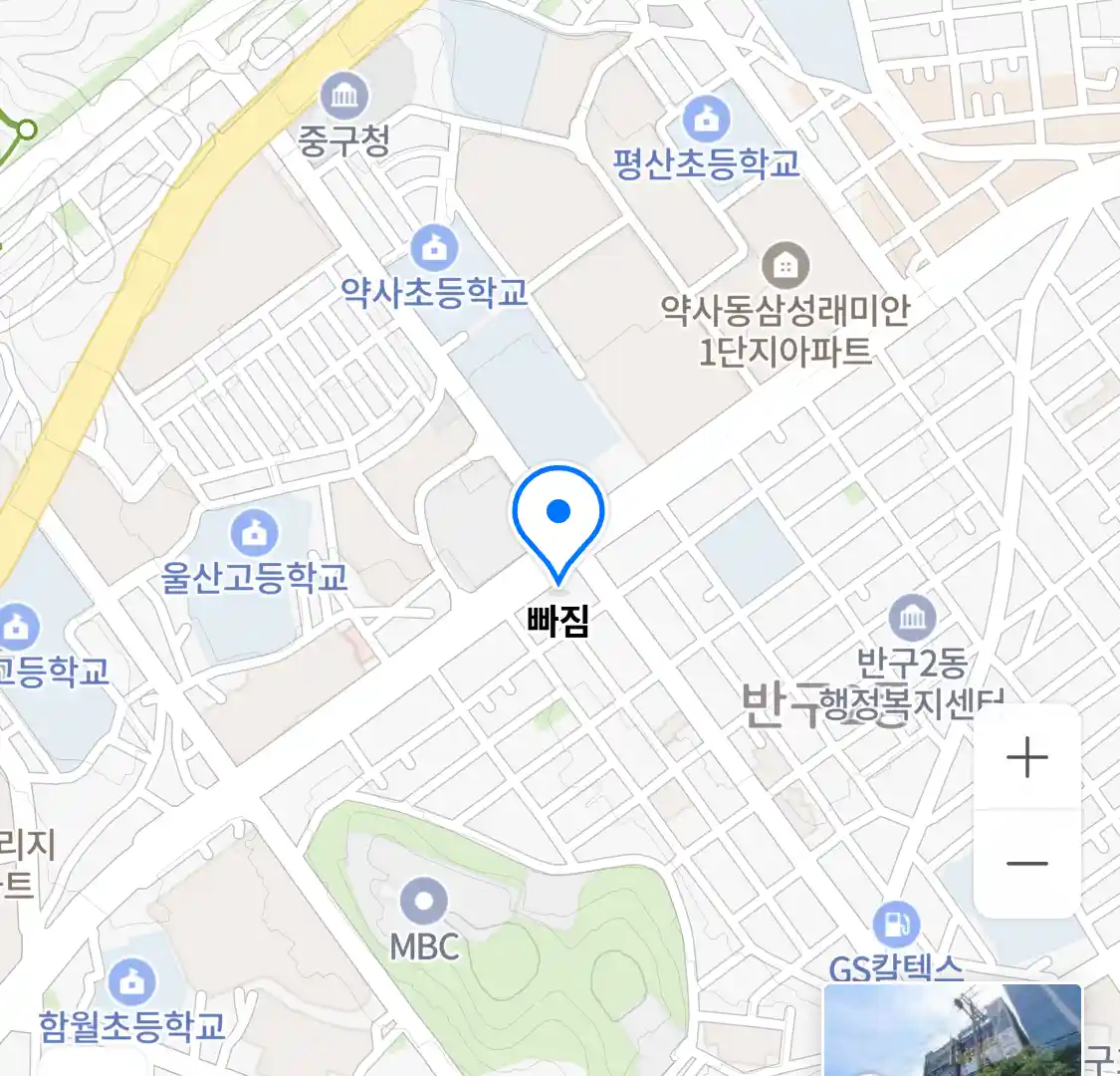 빠짐 위치