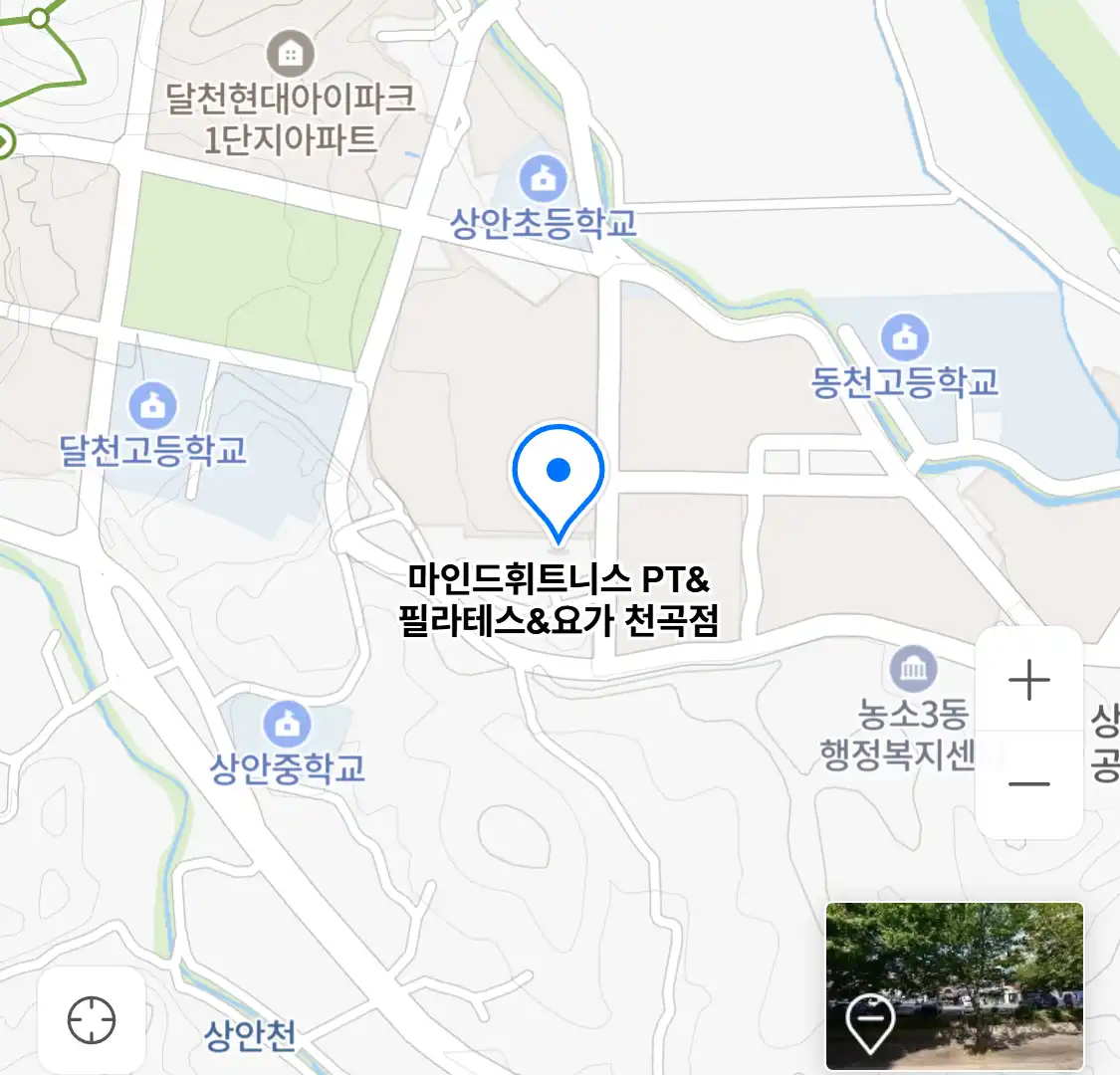 마인드휘트니스 PT&필라테스&요가 천곡점 위치