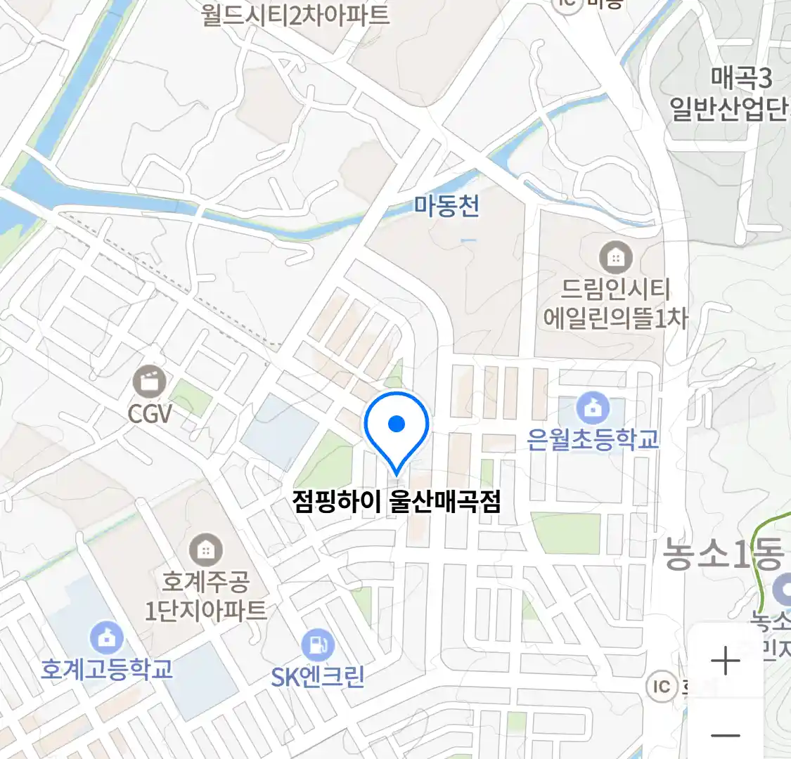 점핑하이 울산매곡점 위치
