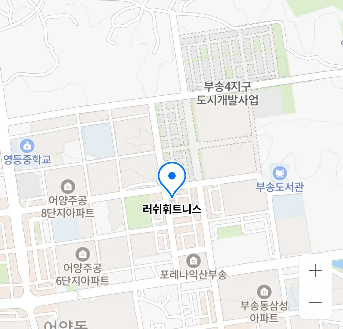 러쉬휘트니스 위치