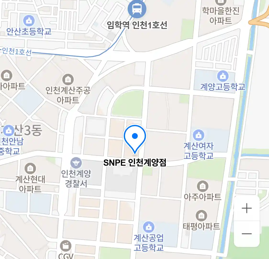 SNPE 인천계양점 위치